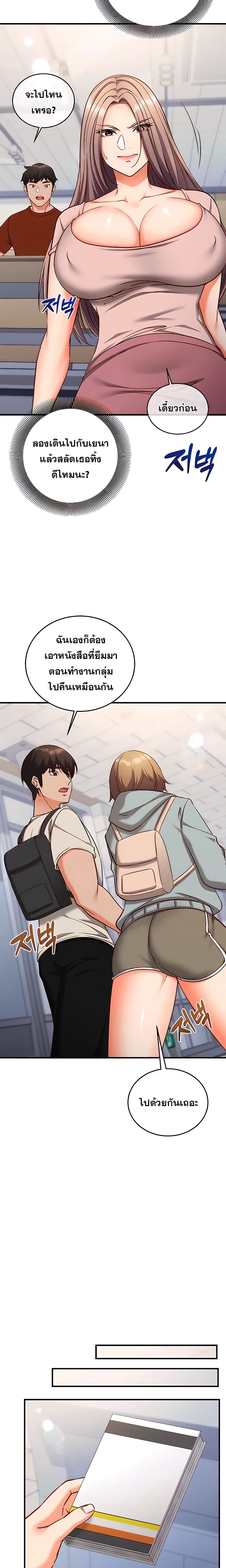 Doujin-Lc- อ่าน โดจิน มังฮวา เกาหลี ญี่ปุ่น จีน แปลไทย Mind Control สะกดจิตรัก ตอนที่ 1 2 3 4 5 6 7 8 9 10 11 12 13 14 ฟรี ไม่มีโฆษณา อ่าน โดจิน Manhwa เกาหลี ญี่ปุ่น จีน เรามีครบ คัดมาให้เน้นๆ โดจิน 18+ รับประกันความฟินโดย  Doujin Lc
