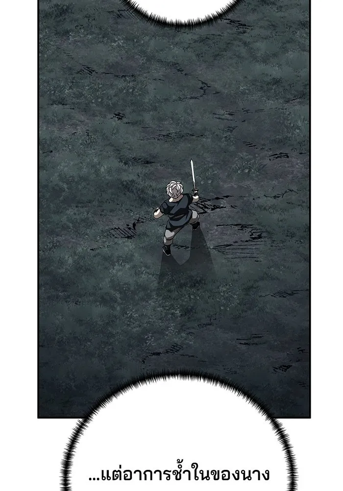 คุณปู่จอมยุทธกับหลานสาวสุดแกร่ง ตอนที่ 95 รูปที่ 17