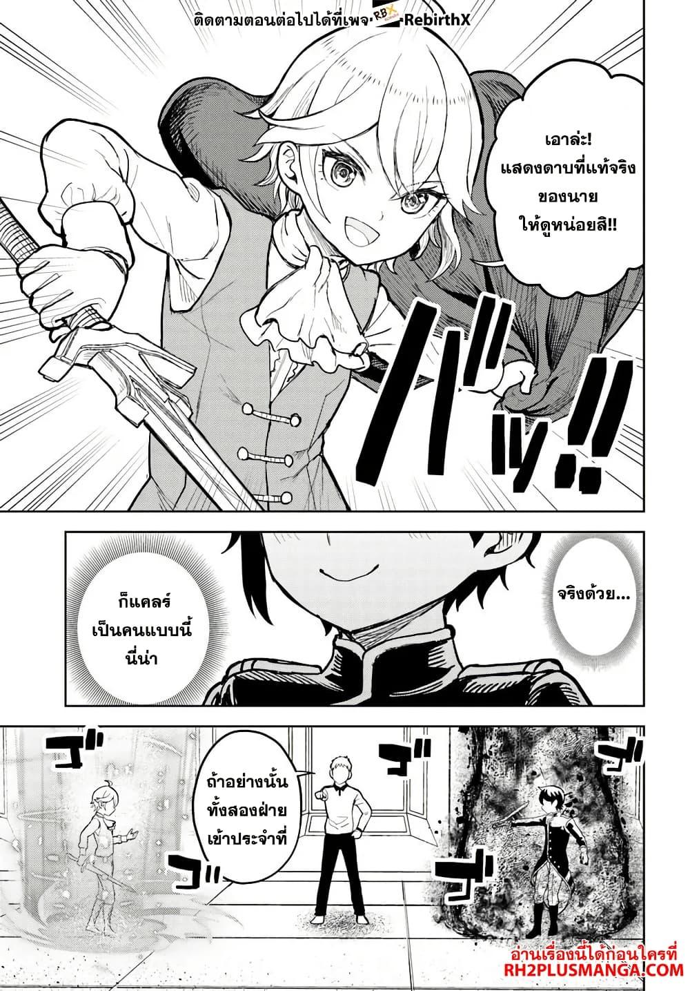 Manga-lc-com อ่านมังงะ อ่านการ์ตูน ออนไลน์ ฟรี Magan no Akuyaku ni Tensei Shita no de Oshi Chara o Mimamoru Mob o Mezashimasu ตอนที่ 1 2 3 4 5 6 7 8 9 10 11 12 13 14 ฟรี ไม่มีโฆษณา Manga-lc - อ่าน มังงะ อ่าน การ์ตูน ออนไลน์ อ่านมังงะ ฟรี