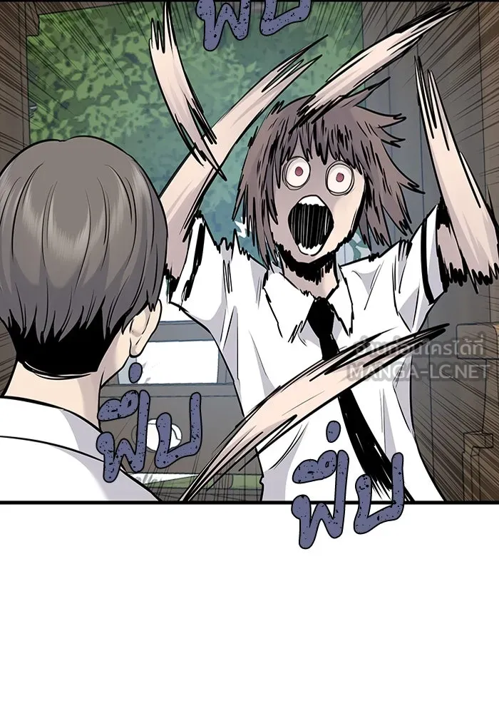 มีนา เกิดมาล่า ตอนที่ 28 รูปที่ 57