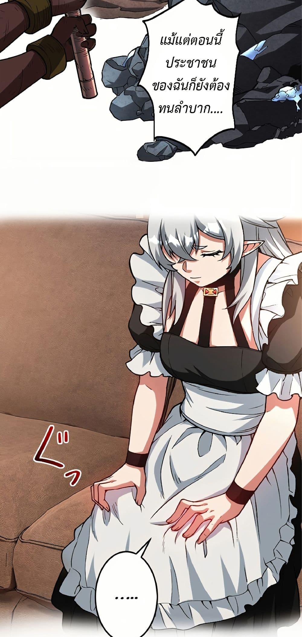 Manga-lc-com อ่านมังงะ อ่านการ์ตูน ออนไลน์ ฟรี Kiraware no Yarinaoshi ~ Yuusha ni Uragirare, Ryou Omoidatta Seijo to Inochi o Ubawareta Ore, Kako ni Modotte Subete o… ตอนที่ 1 2 3 4 5 6 7 8 9 10 11 12 13 14 ฟรี ไม่มีโฆษณา Manga-lc - อ่าน มังงะ อ่าน การ์ตูน ออนไลน์ อ่านมังงะ ฟรี