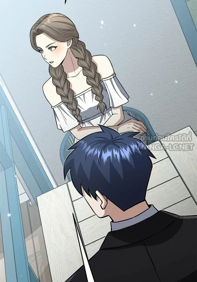 อัจฉริยะนอกคอก ตอนที่ 141 รูปที่ 29