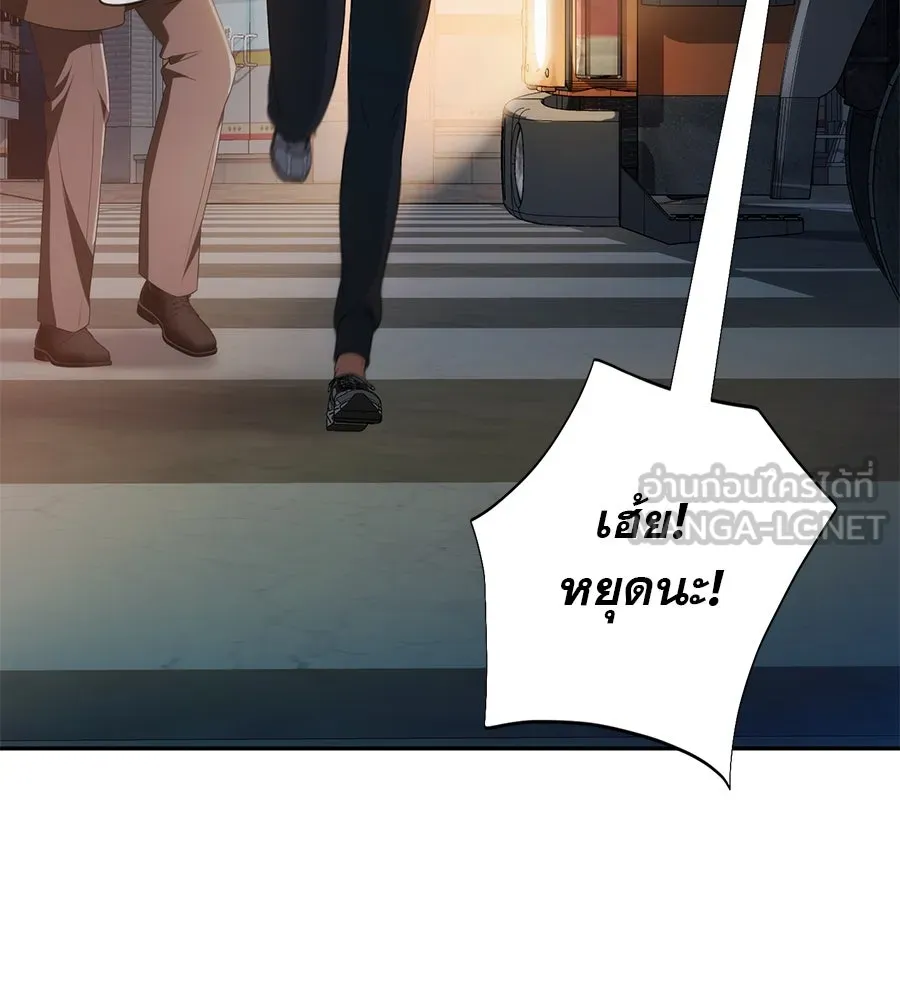 คอลเซ็นเตอร์เปลี่ยนชีวิต ตอนที่ 4 ความรับผิดชอบในสิ่งที่เลือก รูปที่ 180