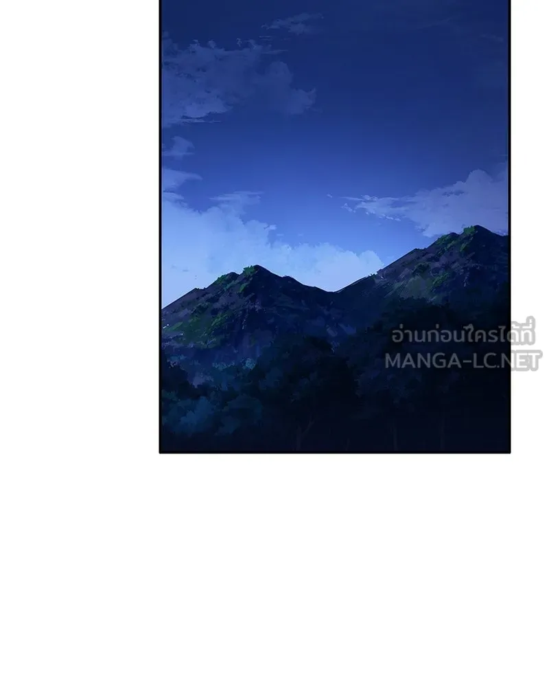 เจ้าชายแผนโบราณ ตอนที่ 21 รูปที่ 18