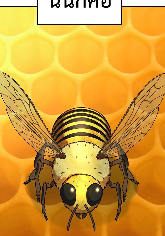 ช่วยเปลี่ยนฉันที ตอนที่ 309. ซีซัน 3 ฮยอนยอจู 4 รูปที่ 89