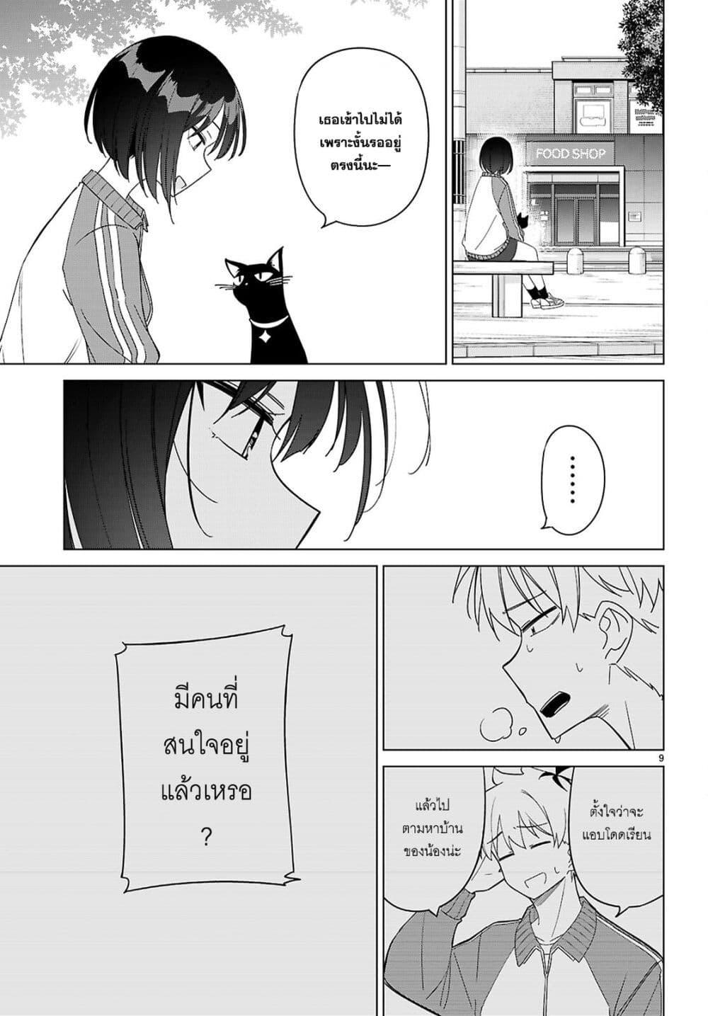 Manga-lc-com อ่านมังงะ อ่านการ์ตูน ออนไลน์ ฟรี Multiverse no Watashi, Koishite Ii desu ka ตอนที่ 1 2 3 4 5 6 7 8 9 10 11 12 13 14 ฟรี ไม่มีโฆษณา Manga-lc - อ่าน มังงะ อ่าน การ์ตูน ออนไลน์ อ่านมังงะ ฟรี