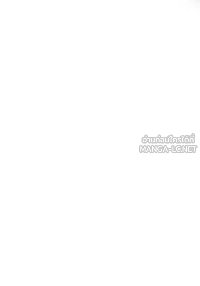 เกมรักจับสามี ตอนที่ 56 รูปที่ 117
