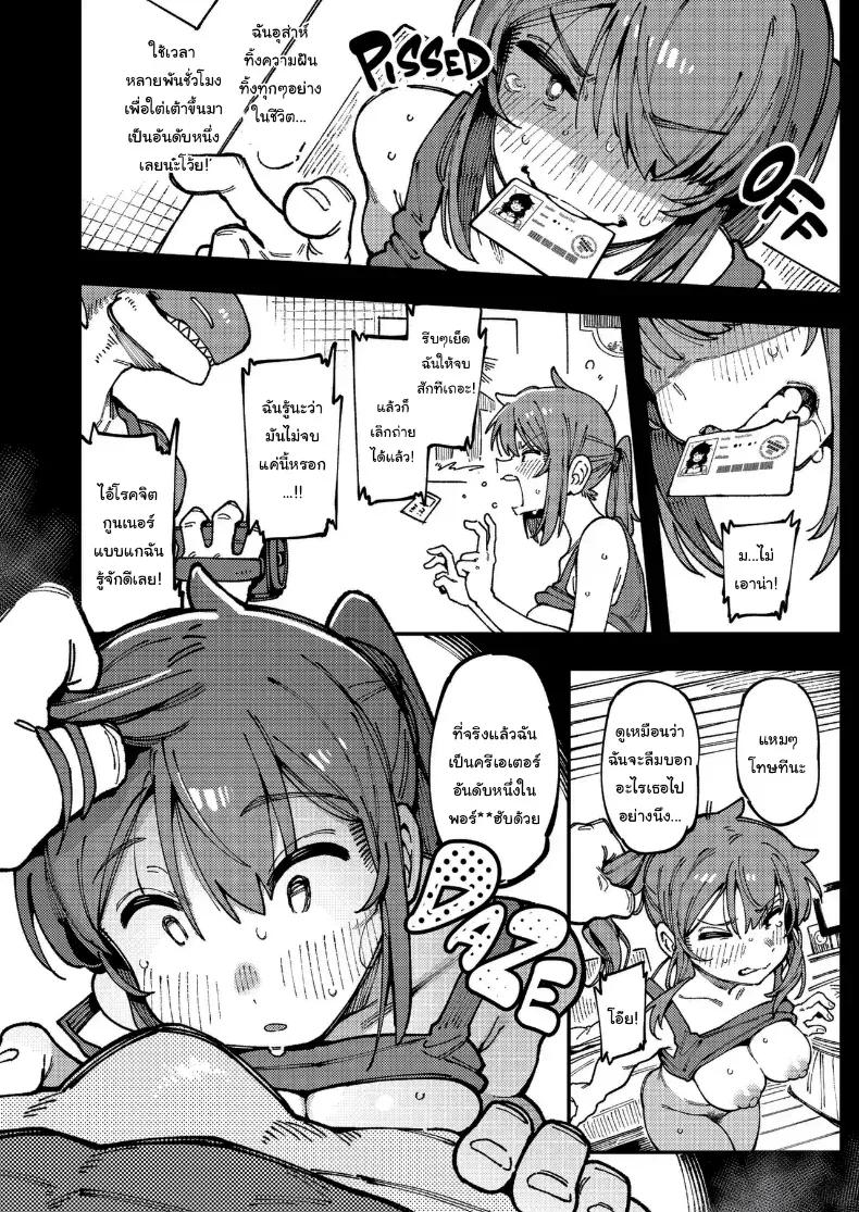 Doujin-Lc- อ่าน โดจิน มังฮวา เกาหลี ญี่ปุ่น จีน แปลไทย สั่งสอนยัยเกรียนเน็ต ตอนที่ 1 2 3 4 5 6 7 8 9 10 11 12 13 14 ฟรี ไม่มีโฆษณา อ่าน โดจิน Manhwa เกาหลี ญี่ปุ่น จีน เรามีครบ คัดมาให้เน้นๆ โดจิน 18+ รับประกันความฟินโดย  Doujin Lc