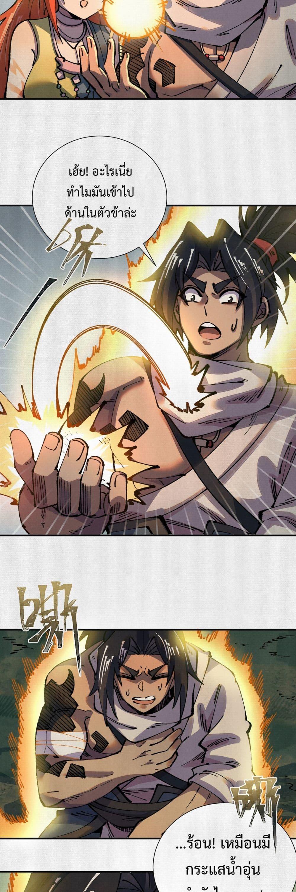 Manga-lc-com อ่านมังงะ อ่านการ์ตูน ออนไลน์ ฟรี Soul of Chi You ตอนที่ 1 2 3 4 5 6 7 8 9 10 11 12 13 14 ฟรี ไม่มีโฆษณา Manga-lc - อ่าน มังงะ อ่าน การ์ตูน ออนไลน์ อ่านมังงะ ฟรี