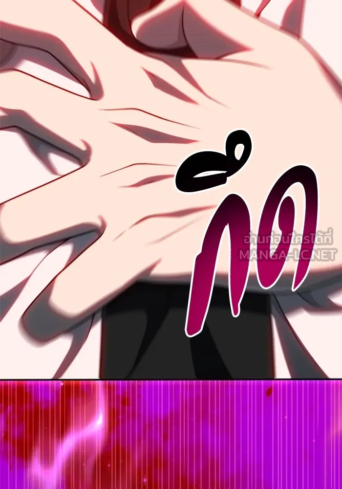 อดีตบอสหอคอย ตอนที่ 68 รูปที่ 207