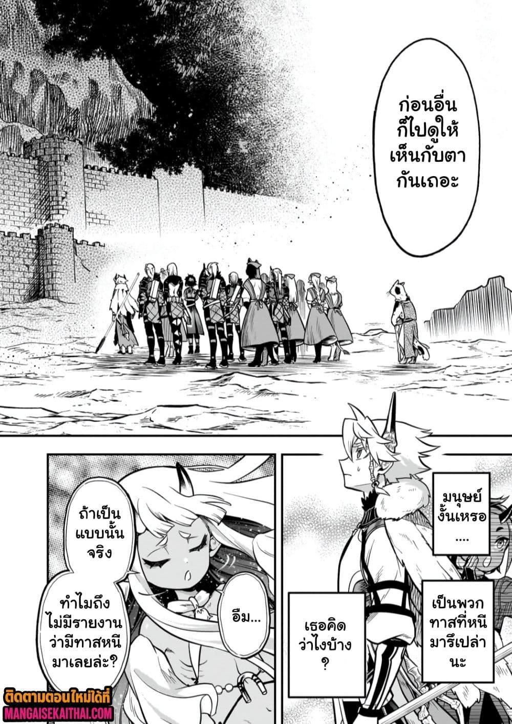 Manga-lc-com อ่านมังงะ อ่านการ์ตูน ออนไลน์ ฟรี Seventh Demon Prince Jilbagias’ Chronicle of Overthrowing the Demon Kingdom ตอนที่ 1 2 3 4 5 6 7 8 9 10 11 12 13 14 ฟรี ไม่มีโฆษณา Manga-lc - อ่าน มังงะ อ่าน การ์ตูน ออนไลน์ อ่านมังงะ ฟรี