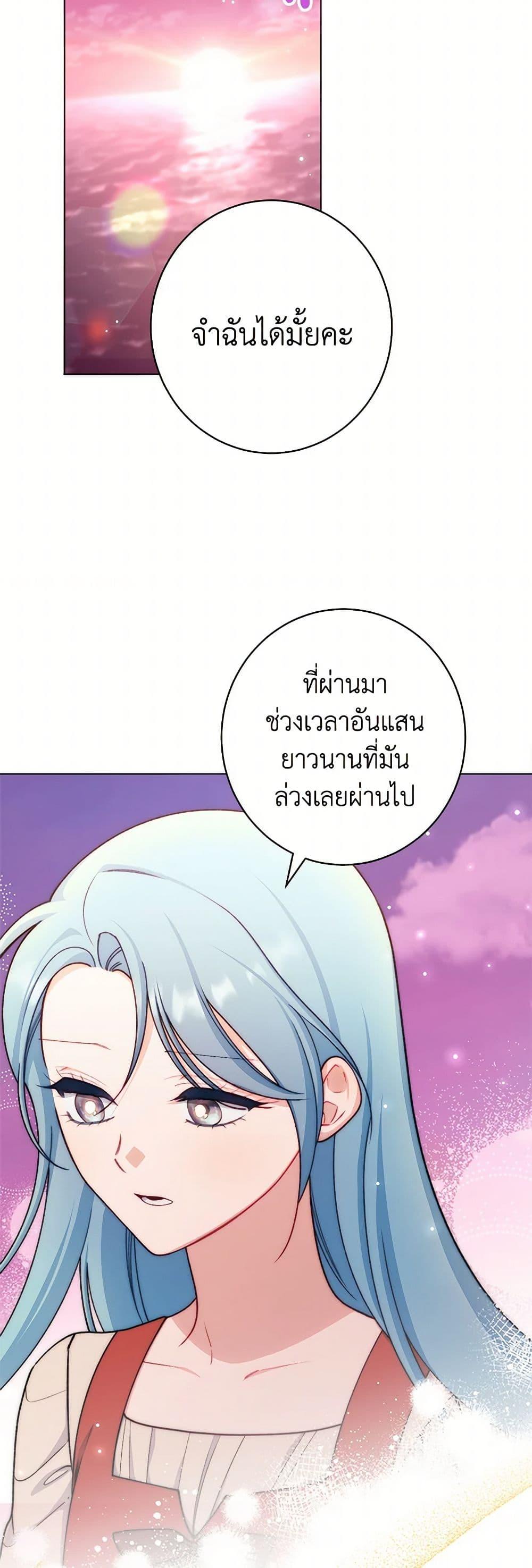 Manga-lc-com อ่านมังงะ อ่านการ์ตูน ออนไลน์ ฟรี The Villainess Empress’s Attendant ตอนที่ 1 2 3 4 5 6 7 8 9 10 11 12 13 14 ฟรี ไม่มีโฆษณา Manga-lc - อ่าน มังงะ อ่าน การ์ตูน ออนไลน์ อ่านมังงะ ฟรี