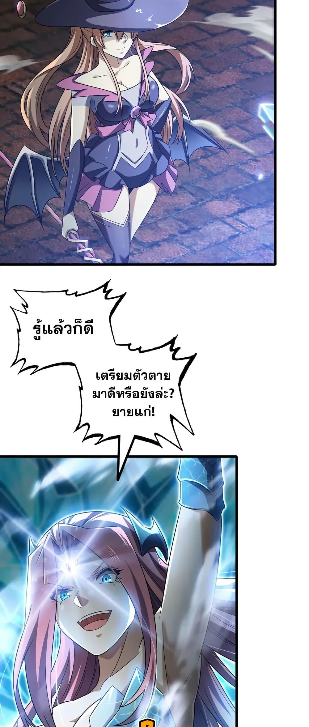 Manga-lc-com อ่านมังงะ อ่านการ์ตูน ออนไลน์ ฟรี My Wife is a Demon Queen ตอนที่ 1 2 3 4 5 6 7 8 9 10 11 12 13 14 ฟรี ไม่มีโฆษณา Manga-lc - อ่าน มังงะ อ่าน การ์ตูน ออนไลน์ อ่านมังงะ ฟรี