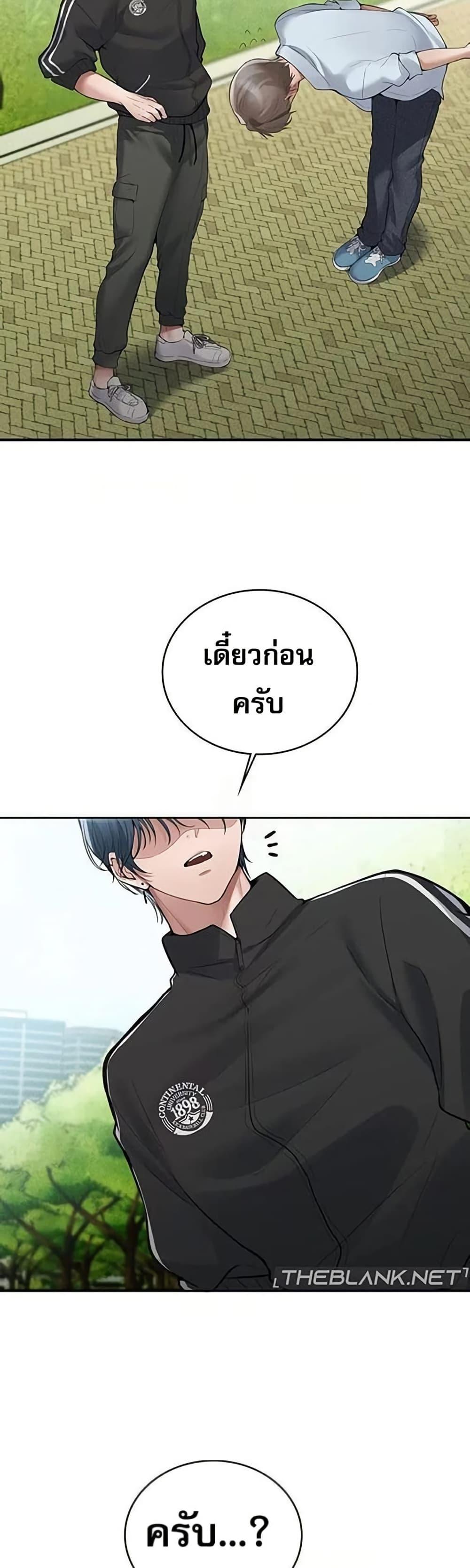 Doujin-Lc- อ่าน โดจิน มังฮวา เกาหลี ญี่ปุ่น จีน แปลไทย PC Cafe Goddess ตอนที่ 1 2 3 4 5 6 7 8 9 10 11 12 13 14 ฟรี ไม่มีโฆษณา อ่าน โดจิน Manhwa เกาหลี ญี่ปุ่น จีน เรามีครบ คัดมาให้เน้นๆ โดจิน 18+ รับประกันความฟินโดย  Doujin Lc