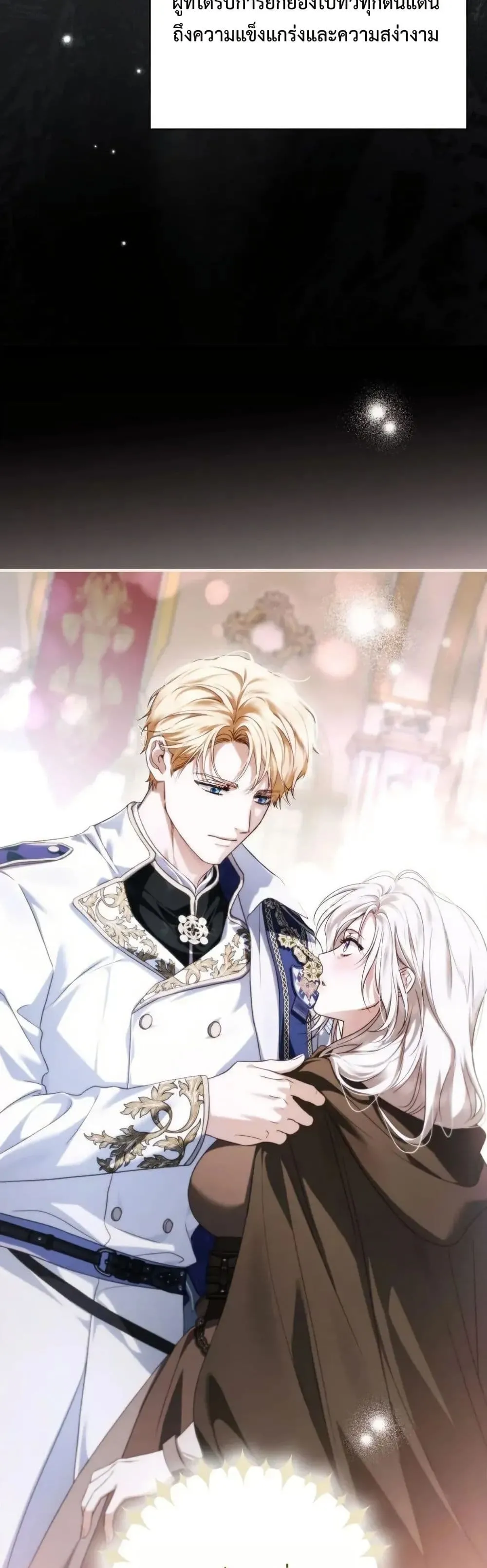 Manga-lc-com อ่านมังงะ อ่านการ์ตูน ออนไลน์ ฟรี My Husband Was Clearly a Paladin ตอนที่ 1 2 3 4 5 6 7 8 9 10 11 12 13 14 ฟรี ไม่มีโฆษณา Manga-lc - อ่าน มังงะ อ่าน การ์ตูน ออนไลน์ อ่านมังงะ ฟรี