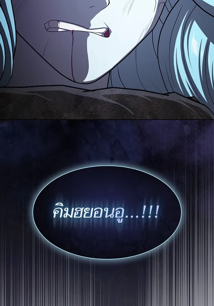ผู้เล่นขั้นเทพแห่งหอคอยฝึกสอน ตอนที่ 174 รูปที่ 131