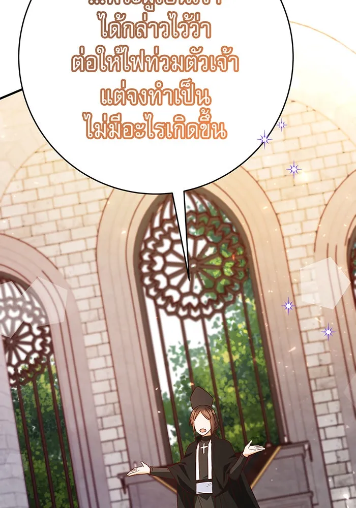 นางร้ายที่ไหนจะมีคุณธรรม ตอนที่ 53 รูปที่ 92