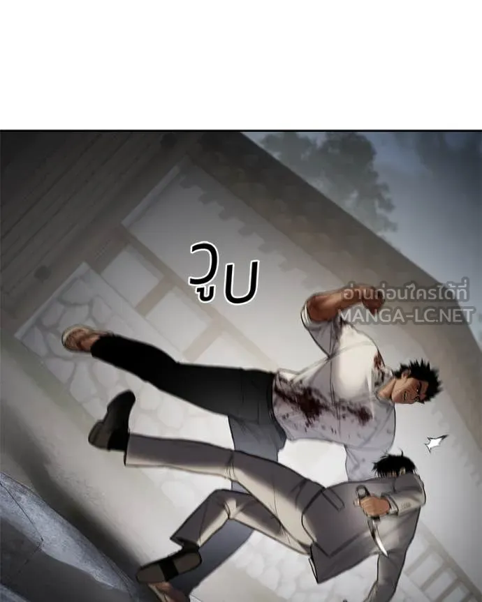 Baek XX ตอนที่ 134 รูปที่ 200