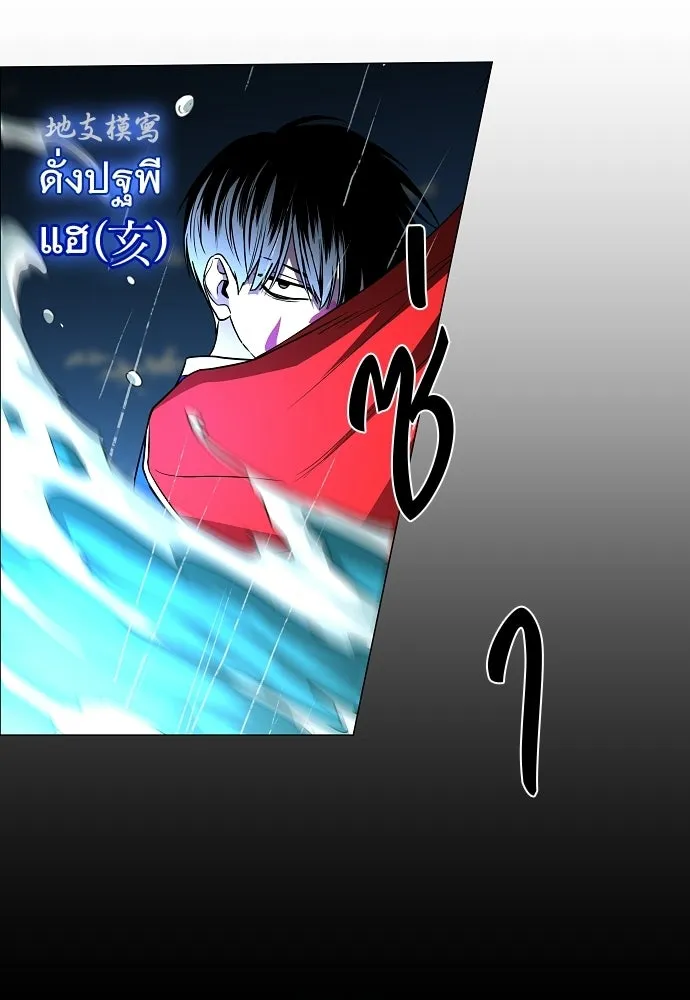 JAKDU ตอนที่ 81 รูปที่ 71