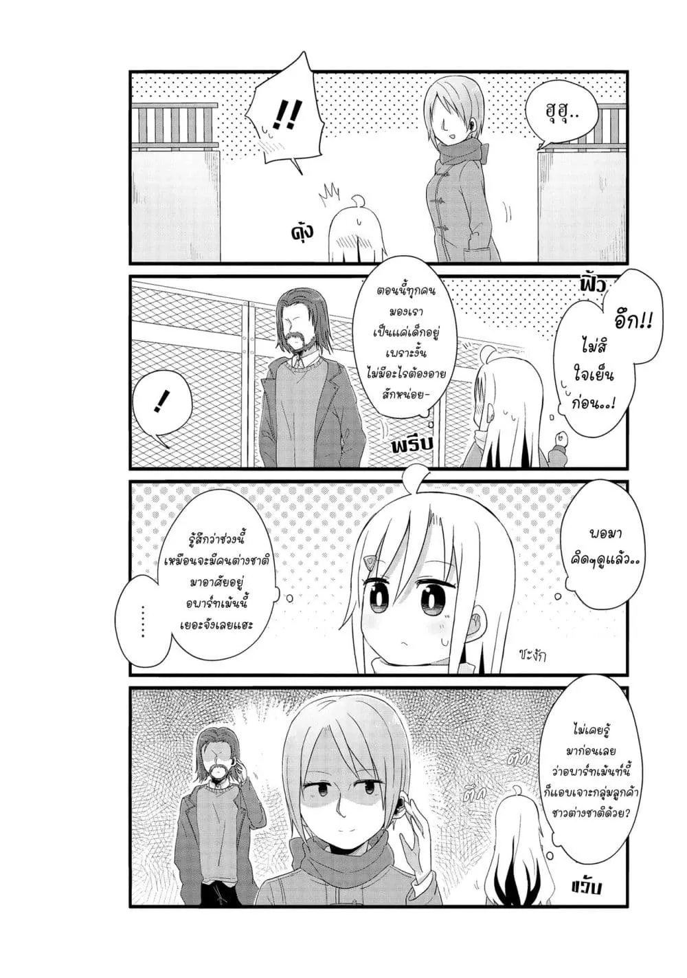 Manga-lc-com อ่านมังงะ อ่านการ์ตูน ออนไลน์ ฟรี Yo-Jo Life ตอนที่ 1 2 3 4 5 6 7 8 9 10 11 12 13 14 ฟรี ไม่มีโฆษณา Manga-lc - อ่าน มังงะ อ่าน การ์ตูน ออนไลน์ อ่านมังงะ ฟรี