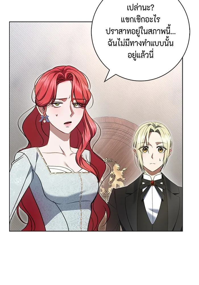 ขอวิธีส่งสามีลงนรก ตอนที่ 13 รูปที่ 98