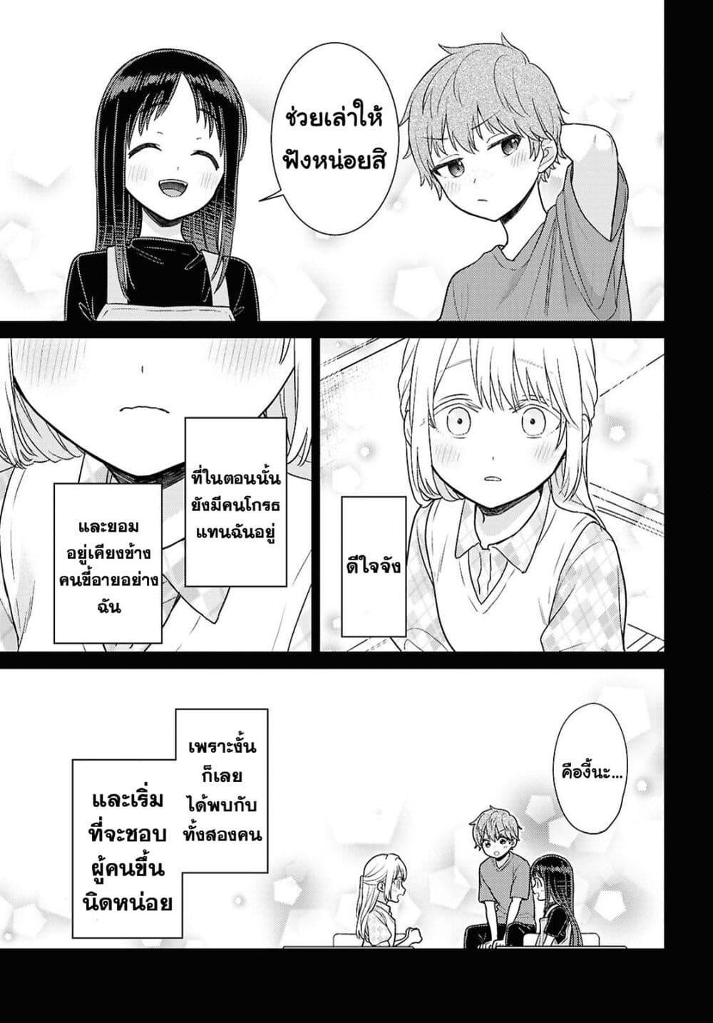 Manga-lc-com อ่านมังงะ อ่านการ์ตูน ออนไลน์ ฟรี Yume to Koi dewa Tsuriawanai ตอนที่ 1 2 3 4 5 6 7 8 9 10 11 12 13 14 ฟรี ไม่มีโฆษณา Manga-lc - อ่าน มังงะ อ่าน การ์ตูน ออนไลน์ อ่านมังงะ ฟรี