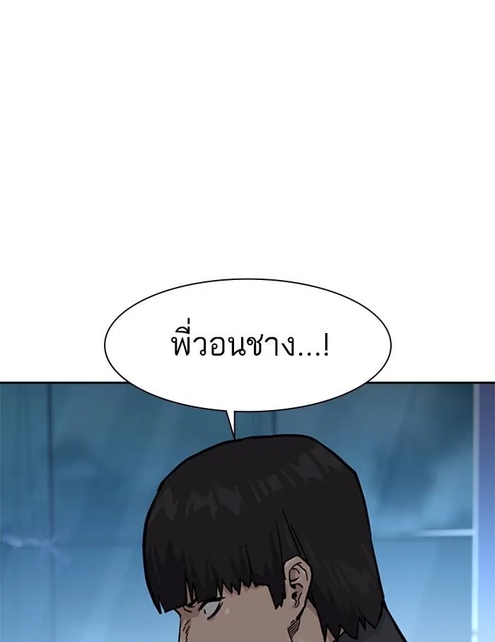 อ ตอนที่ 57 รูปที่ 68