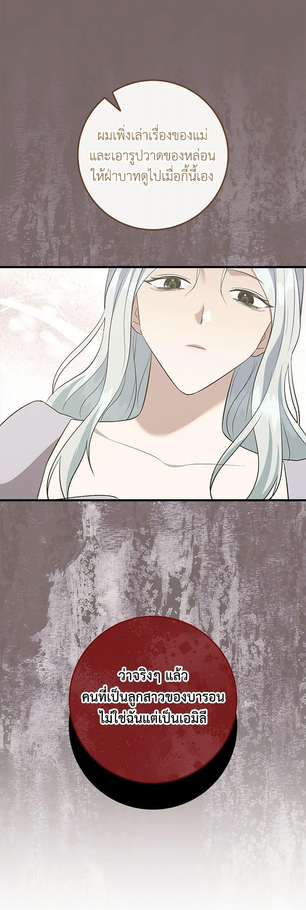 Manga-lc-com อ่านมังงะ อ่านการ์ตูน ออนไลน์ ฟรี Can’t Go Too Far With the Unrelenting Duke ตอนที่ 1 2 3 4 5 6 7 8 9 10 11 12 13 14 ฟรี ไม่มีโฆษณา Manga-lc - อ่าน มังงะ อ่าน การ์ตูน ออนไลน์ อ่านมังงะ ฟรี