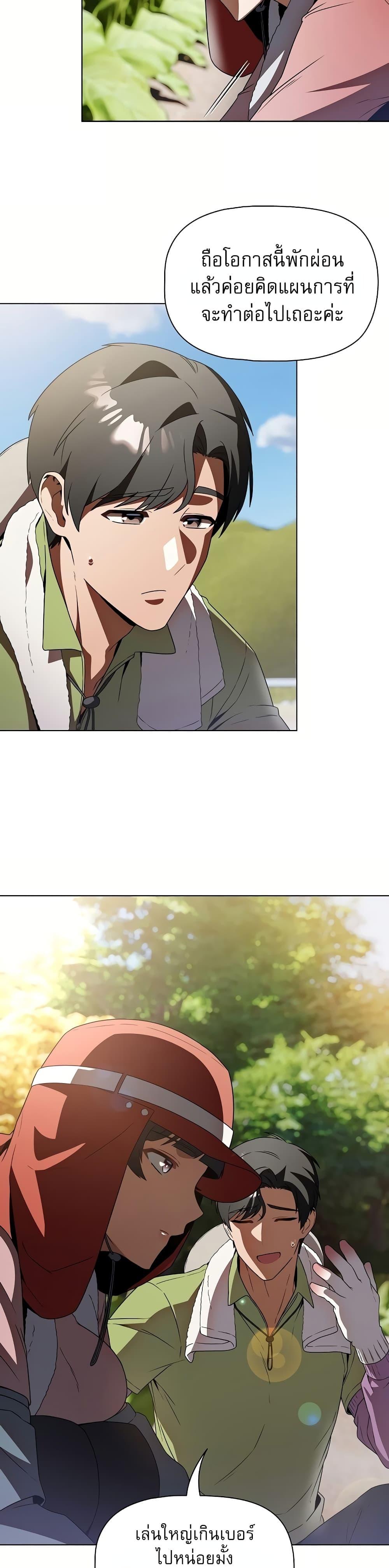 Doujin-Lc- อ่าน โดจิน มังฮวา เกาหลี ญี่ปุ่น จีน แปลไทย Affair Agency ตอนที่ 1 2 3 4 5 6 7 8 9 10 11 12 13 14 ฟรี ไม่มีโฆษณา อ่าน โดจิน Manhwa เกาหลี ญี่ปุ่น จีน เรามีครบ คัดมาให้เน้นๆ โดจิน 18+ รับประกันความฟินโดย  Doujin Lc