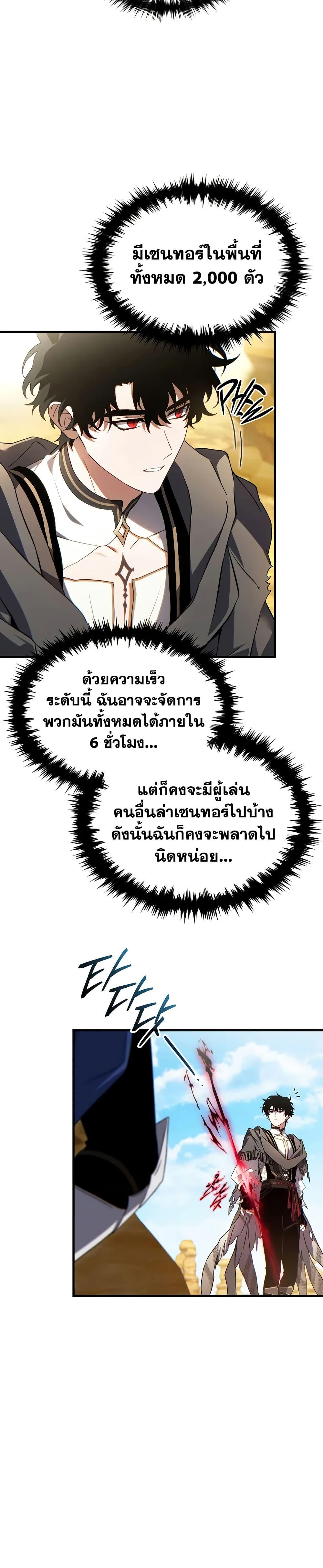 Manga-lc-com อ่านมังงะ อ่านการ์ตูน ออนไลน์ ฟรี The 100th Regression of the Max-Level Player ตอนที่ 1 2 3 4 5 6 7 8 9 10 11 12 13 14 ฟรี ไม่มีโฆษณา Manga-lc - อ่าน มังงะ อ่าน การ์ตูน ออนไลน์ อ่านมังงะ ฟรี