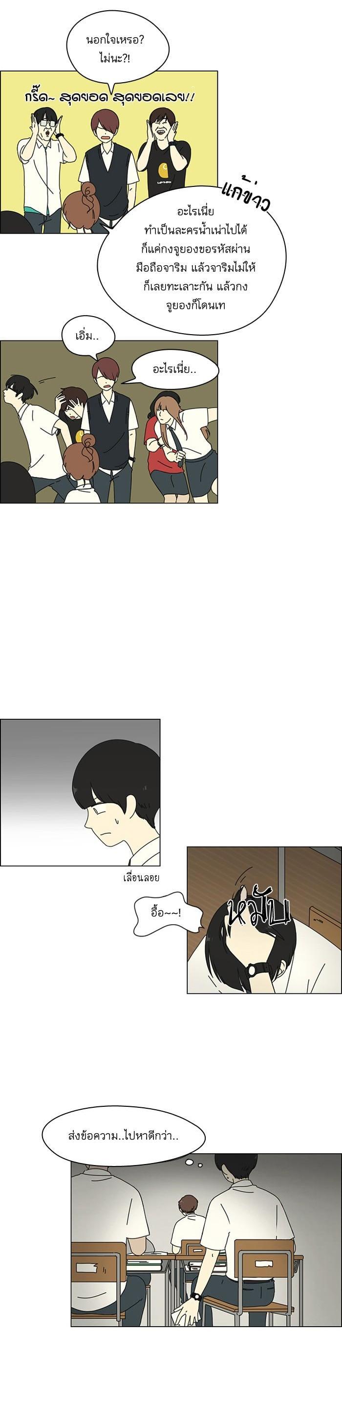 Manga-lc-com อ่านมังงะ อ่านการ์ตูน ออนไลน์ ฟรี Love Revolution รักนี้ต้องปฏิวัติ ตอนที่ 1 2 3 4 5 6 7 8 9 10 11 12 13 14 ฟรี ไม่มีโฆษณา Manga-lc - อ่าน มังงะ อ่าน การ์ตูน ออนไลน์ อ่านมังงะ ฟรี