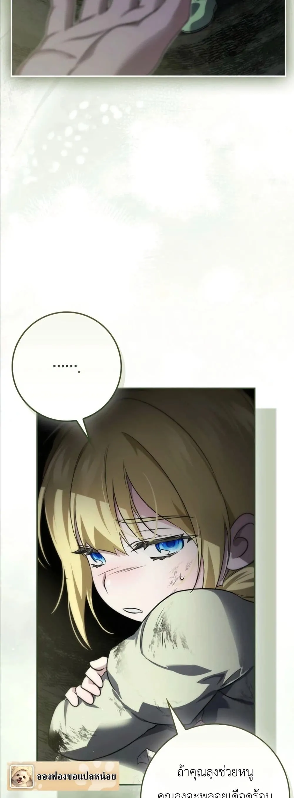 Manga-lc-com อ่านมังงะ อ่านการ์ตูน ออนไลน์ ฟรี I Am the 5-Year-Old Spy Who Kidnapped the Villain ตอนที่ 1 2 3 4 5 6 7 8 9 10 11 12 13 14 ฟรี ไม่มีโฆษณา Manga-lc - อ่าน มังงะ อ่าน การ์ตูน ออนไลน์ อ่านมังงะ ฟรี