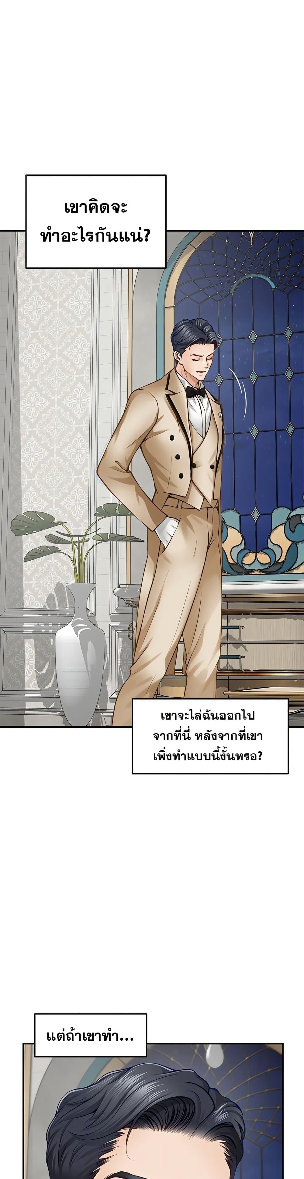Doujin-Lc- อ่าน โดจิน มังฮวา เกาหลี ญี่ปุ่น จีน แปลไทย  ตอนที่ 1 2 3 4 5 6 7 8 9 10 11 12 13 14 ฟรี ไม่มีโฆษณา อ่าน โดจิน Manhwa เกาหลี ญี่ปุ่น จีน เรามีครบ คัดมาให้เน้นๆ โดจิน 18+ รับประกันความฟินโดย  Doujin Lc