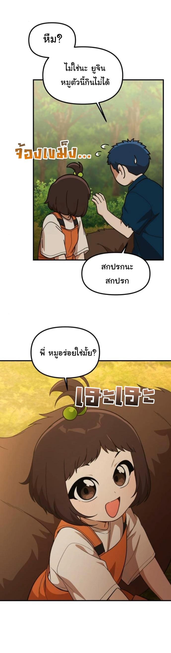 Manga-lc-com อ่านมังงะ อ่านการ์ตูน ออนไลน์ ฟรี The Genius Wants to be Ordinary! ตอนที่ 1 2 3 4 5 6 7 8 9 10 11 12 13 14 ฟรี ไม่มีโฆษณา Manga-lc - อ่าน มังงะ อ่าน การ์ตูน ออนไลน์ อ่านมังงะ ฟรี