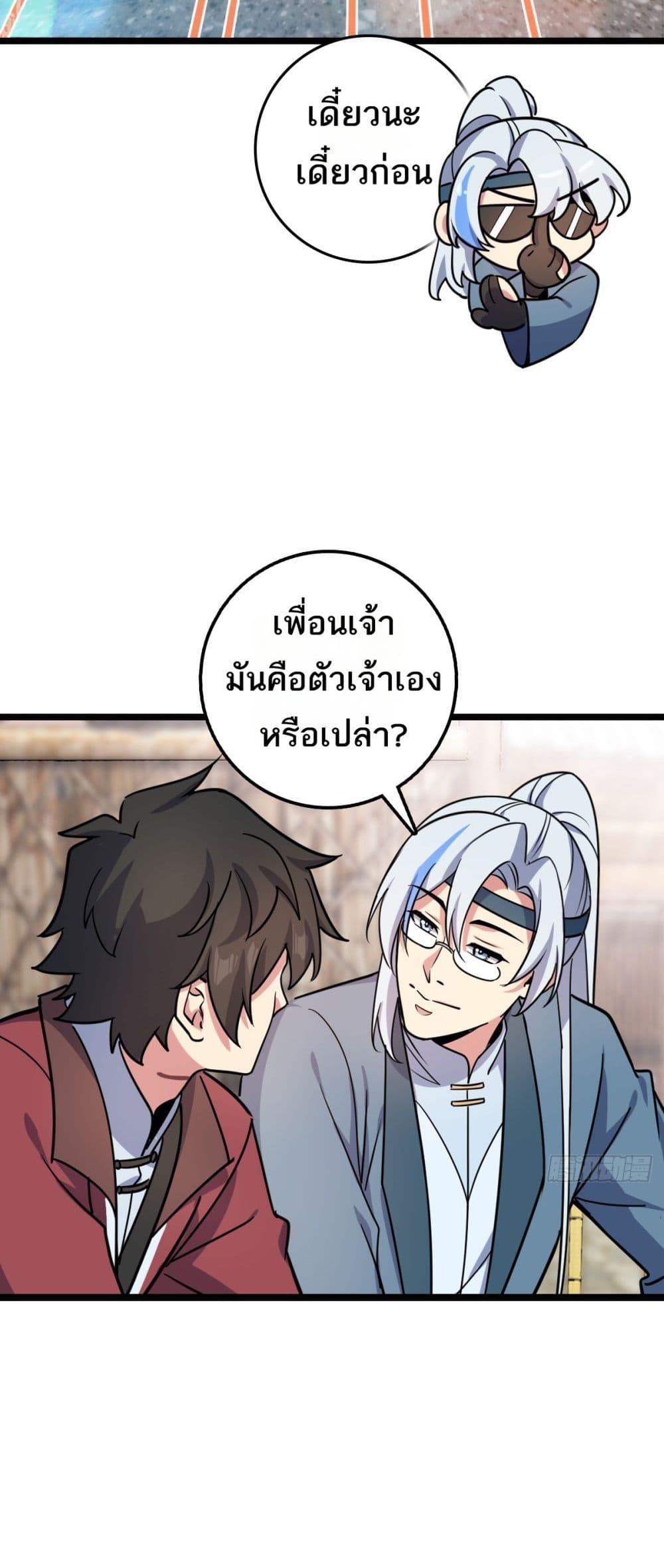 Manga-lc-com อ่านมังงะ อ่านการ์ตูน ออนไลน์ ฟรี My Master Only Breaks Through Every Time the Limit Is Reached ตอนที่ 1 2 3 4 5 6 7 8 9 10 11 12 13 14 ฟรี ไม่มีโฆษณา Manga-lc - อ่าน มังงะ อ่าน การ์ตูน ออนไลน์ อ่านมังงะ ฟรี