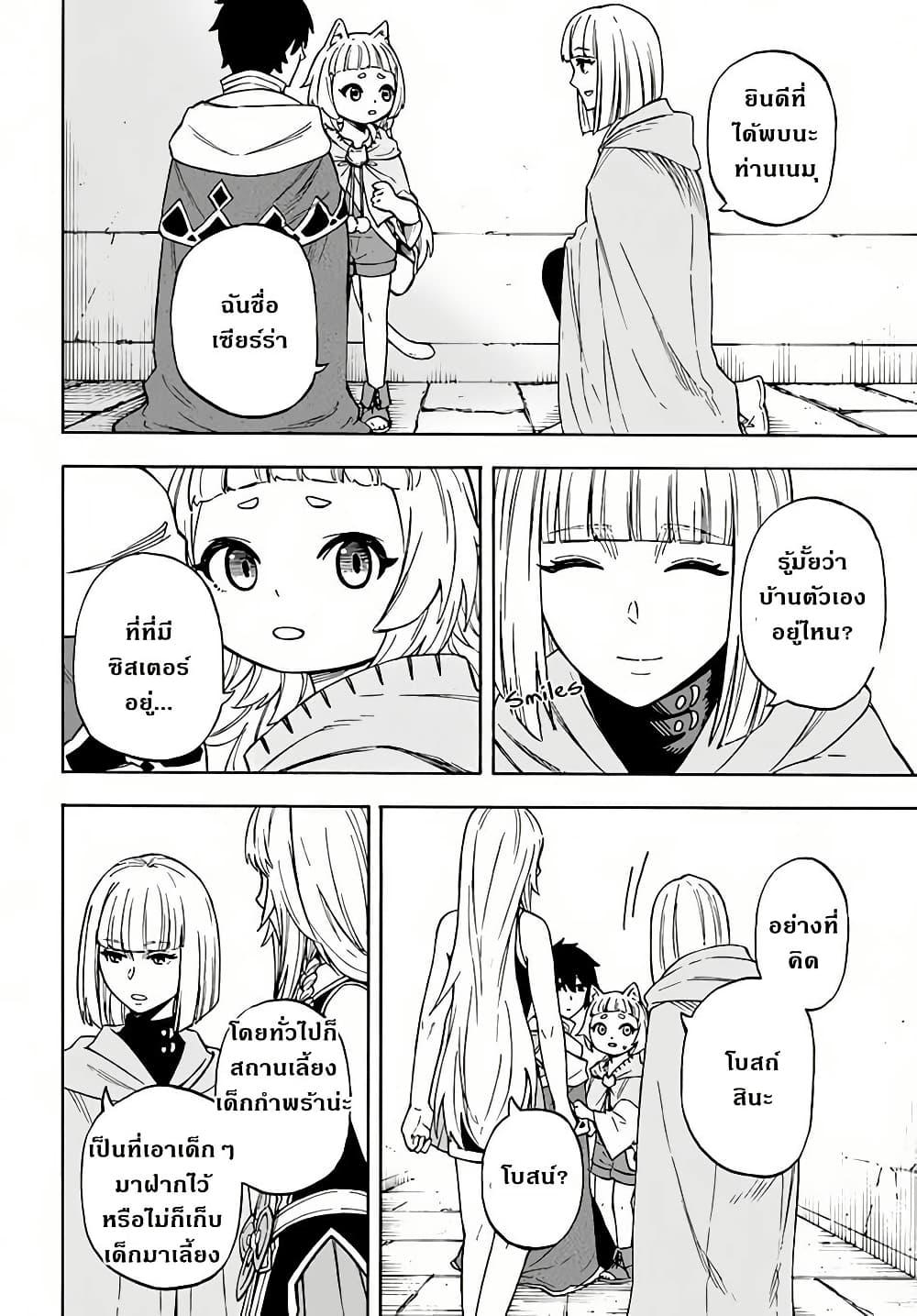 Manga-lc-com อ่านมังงะ อ่านการ์ตูน ออนไลน์ ฟรี Nito no Taidana Isekai Shoukougun Saijaku Shoku “Healer” nano ni Saikyou wa Cheat desu ka ตอนที่ 1 2 3 4 5 6 7 8 9 10 11 12 13 14 ฟรี ไม่มีโฆษณา Manga-lc - อ่าน มังงะ อ่าน การ์ตูน ออนไลน์ อ่านมังงะ ฟรี