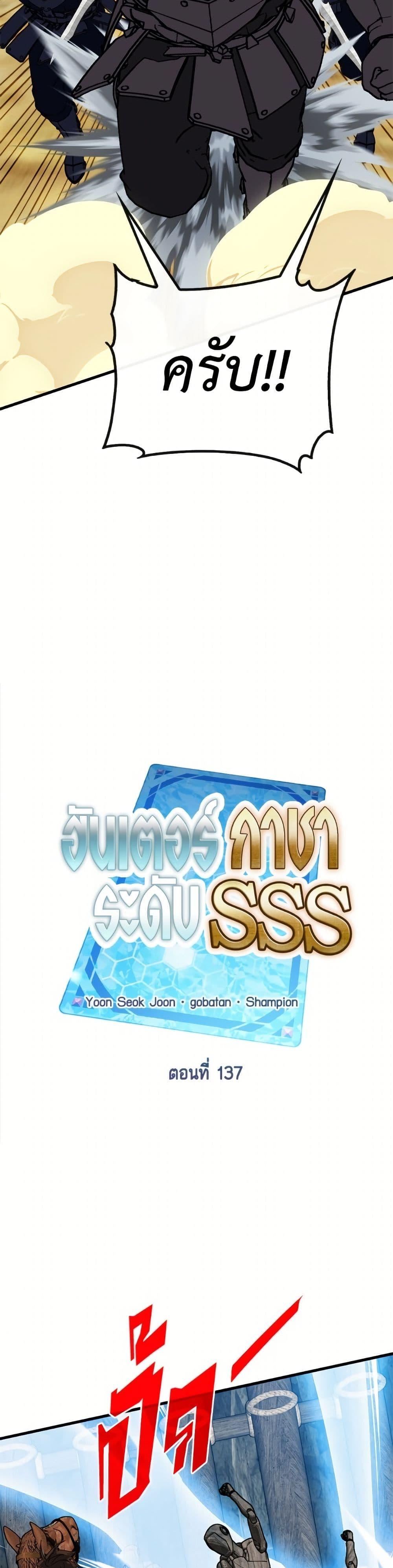 Manga-lc-com อ่านมังงะ อ่านการ์ตูน ออนไลน์ ฟรี SSS-Class Gacha Hunter ตอนที่ 1 2 3 4 5 6 7 8 9 10 11 12 13 14 ฟรี ไม่มีโฆษณา Manga-lc - อ่าน มังงะ อ่าน การ์ตูน ออนไลน์ อ่านมังงะ ฟรี