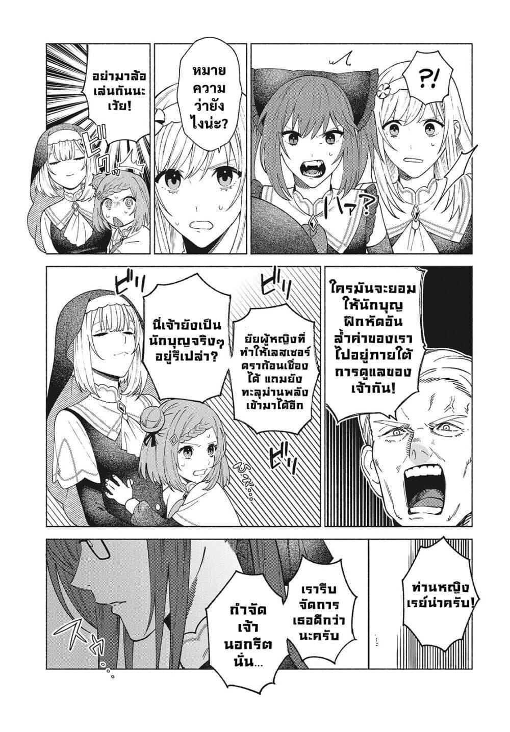 Manga-lc-com อ่านมังงะ อ่านการ์ตูน ออนไลน์ ฟรี Seijo Sensei no Mahou wa Susunderu! ตอนที่ 1 2 3 4 5 6 7 8 9 10 11 12 13 14 ฟรี ไม่มีโฆษณา Manga-lc - อ่าน มังงะ อ่าน การ์ตูน ออนไลน์ อ่านมังงะ ฟรี