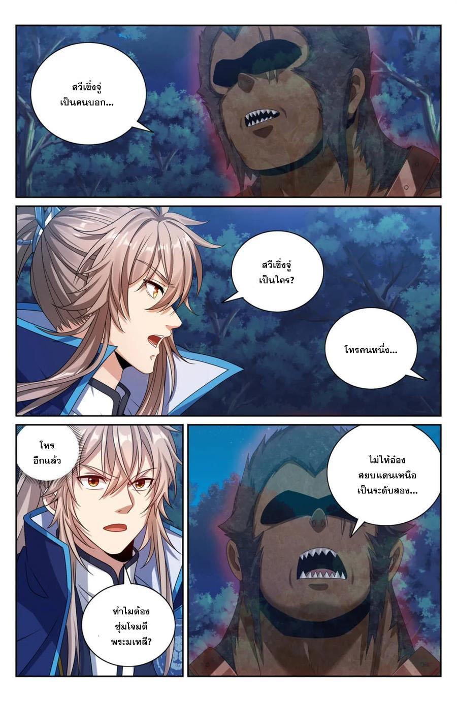 Manga-lc-com อ่านมังงะ อ่านการ์ตูน ออนไลน์ ฟรี Nightwatcher ตอนที่ 1 2 3 4 5 6 7 8 9 10 11 12 13 14 ฟรี ไม่มีโฆษณา Manga-lc - อ่าน มังงะ อ่าน การ์ตูน ออนไลน์ อ่านมังงะ ฟรี