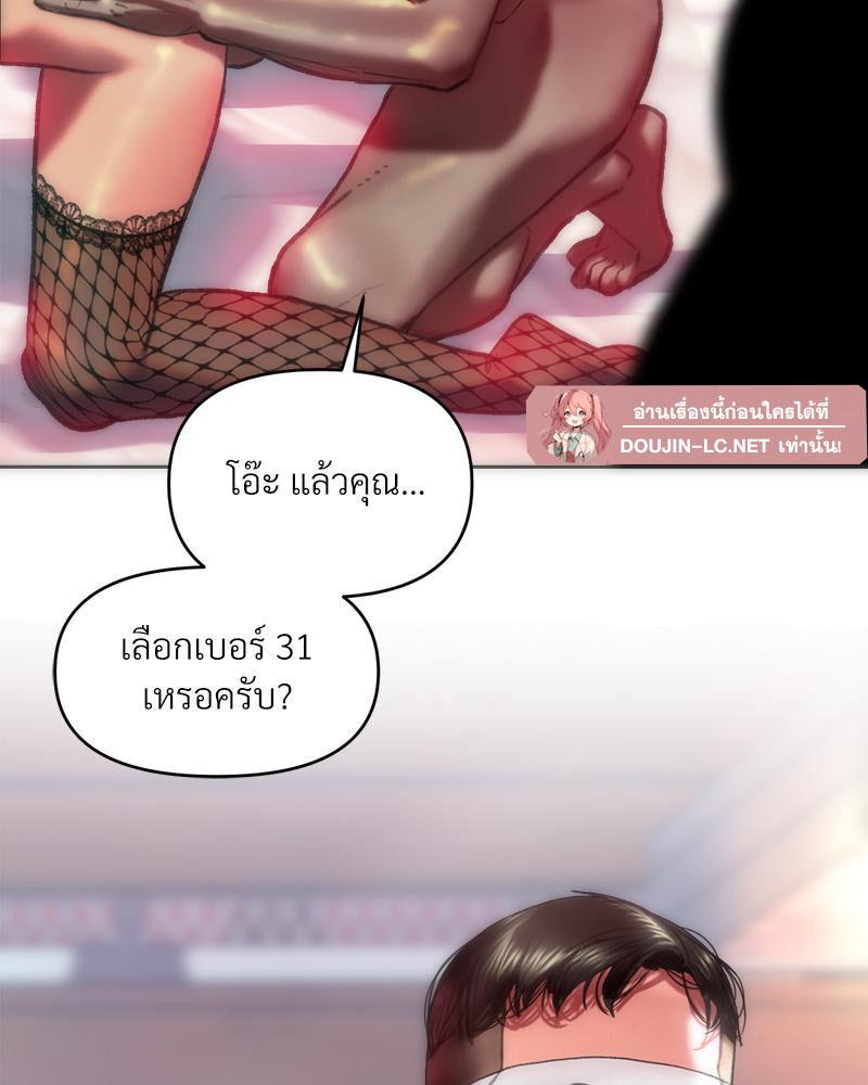 Doujin-Lc- อ่าน โดจิน มังฮวา เกาหลี ญี่ปุ่น จีน แปลไทย เมืองกระหายรัก ตอนที่ 1 2 3 4 5 6 7 8 9 10 11 12 13 14 ฟรี ไม่มีโฆษณา อ่าน โดจิน Manhwa เกาหลี ญี่ปุ่น จีน เรามีครบ คัดมาให้เน้นๆ โดจิน 18+ รับประกันความฟินโดย  Doujin Lc