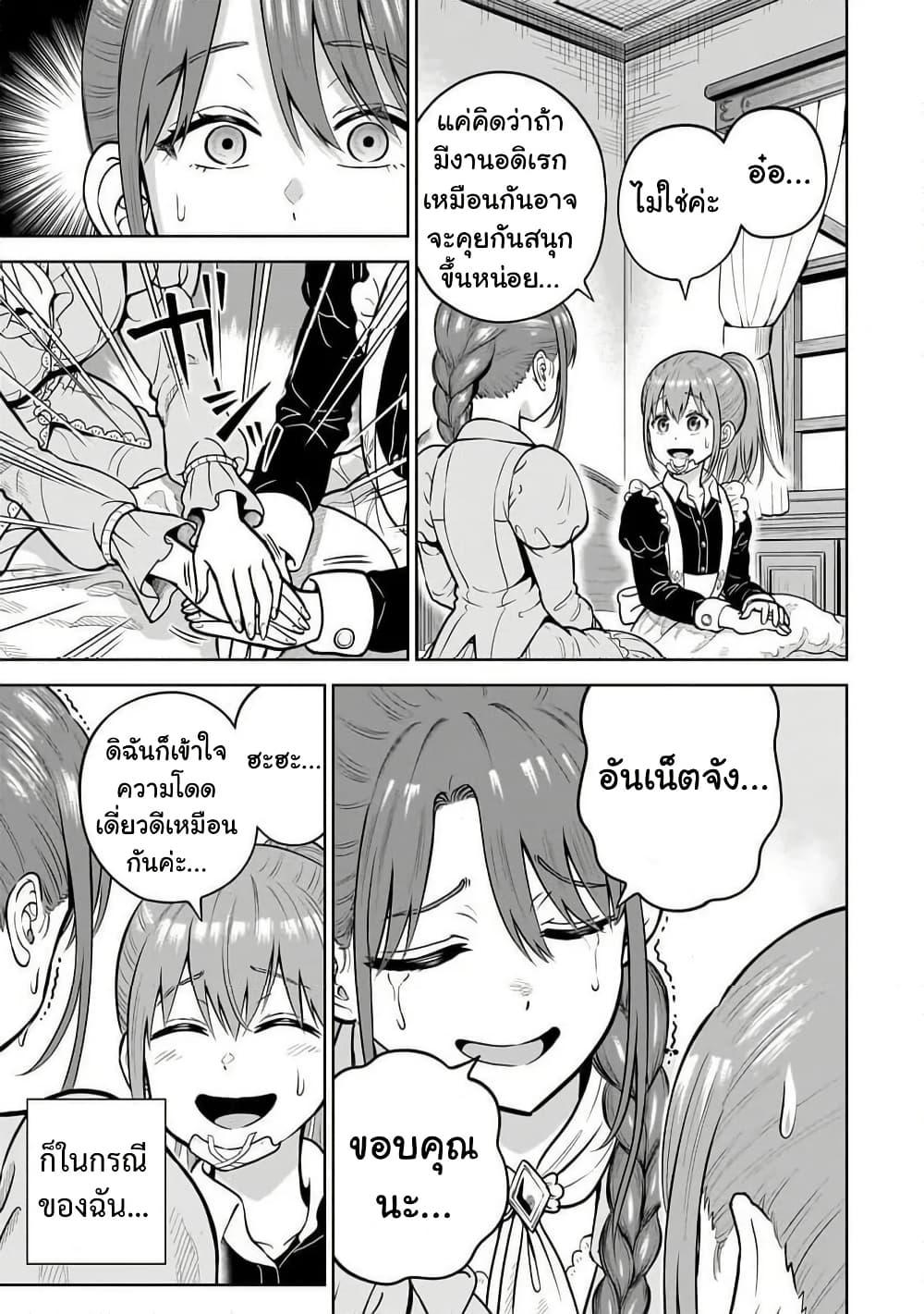 Manga-lc-com อ่านมังงะ อ่านการ์ตูน ออนไลน์ ฟรี Saikyou no Kensei, Bishoujo Maid ni Tensei Shi Houki de Musou Suru ตอนที่ 1 2 3 4 5 6 7 8 9 10 11 12 13 14 ฟรี ไม่มีโฆษณา Manga-lc - อ่าน มังงะ อ่าน การ์ตูน ออนไลน์ อ่านมังงะ ฟรี