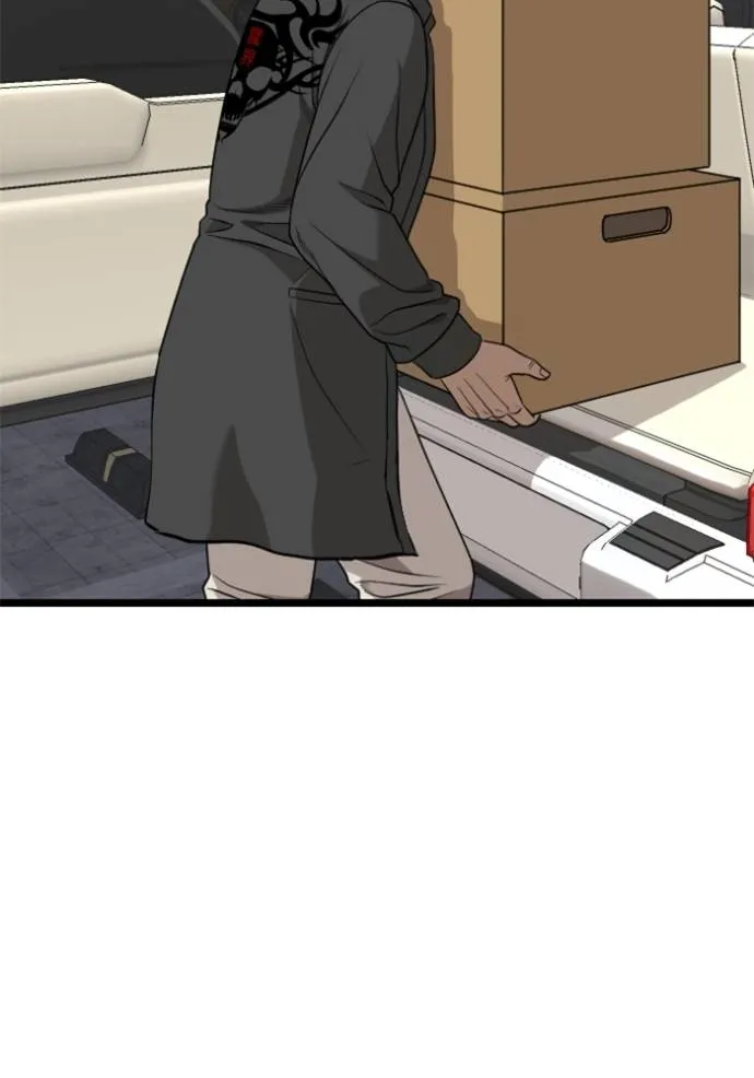 bad guy ตอนที่ 228 รูปที่ 49