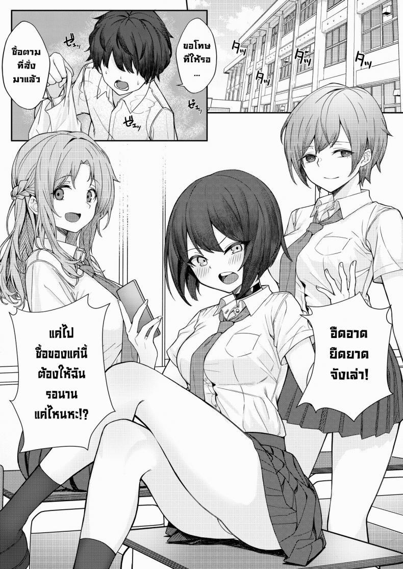 Doujin-Lc- อ่าน โดจิน มังฮวา เกาหลี ญี่ปุ่น จีน แปลไทย โดนเพื่อนสมัยเด็กบูลลี่ ผมก็เลยไปปี้กับเพื่อนของเธอ [Kamatsukatei (Sori)] Boku no Koto o Ijimetekuru Osananajimi no Tomodachi to Ura de wa Kossori Yarimakutteru Hon ตอนที่ 1 2 3 4 5 6 7 8 9 10 11 12 13 14 ฟรี ไม่มีโฆษณา อ่าน โดจิน Manhwa เกาหลี ญี่ปุ่น จีน เรามีครบ คัดมาให้เน้นๆ โดจิน 18+ รับประกันความฟินโดย  Doujin Lc