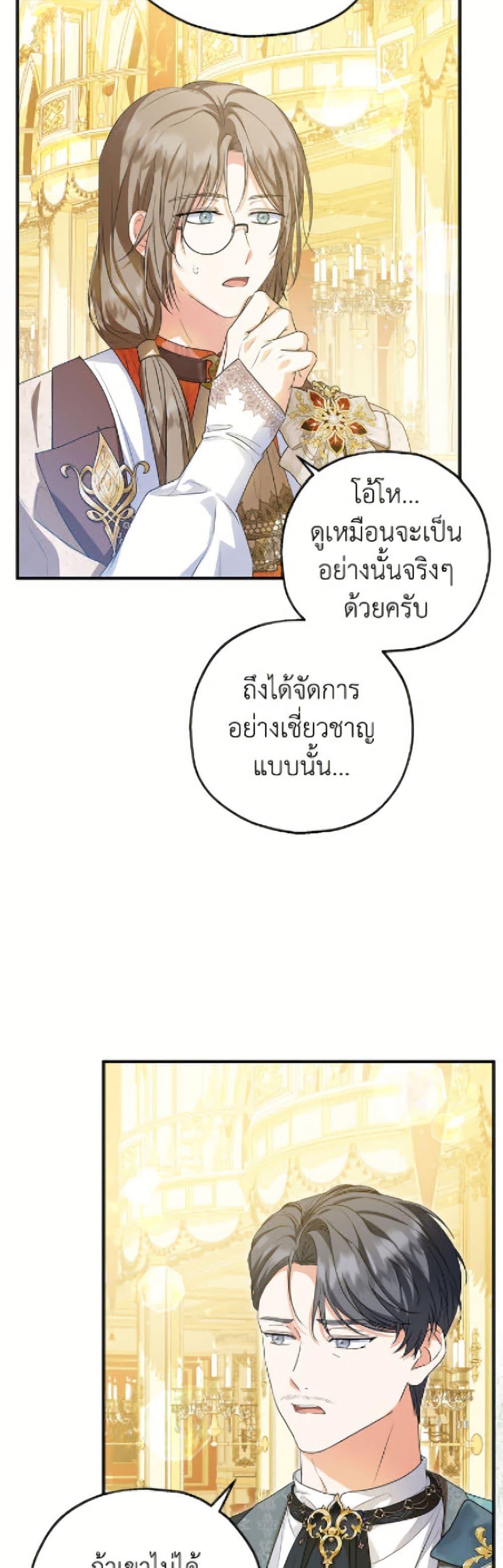 Manga-lc-com อ่านมังงะ อ่านการ์ตูน ออนไลน์ ฟรี The Adopted Daughter-in-law Wants To Leave ตอนที่ 1 2 3 4 5 6 7 8 9 10 11 12 13 14 ฟรี ไม่มีโฆษณา Manga-lc - อ่าน มังงะ อ่าน การ์ตูน ออนไลน์ อ่านมังงะ ฟรี