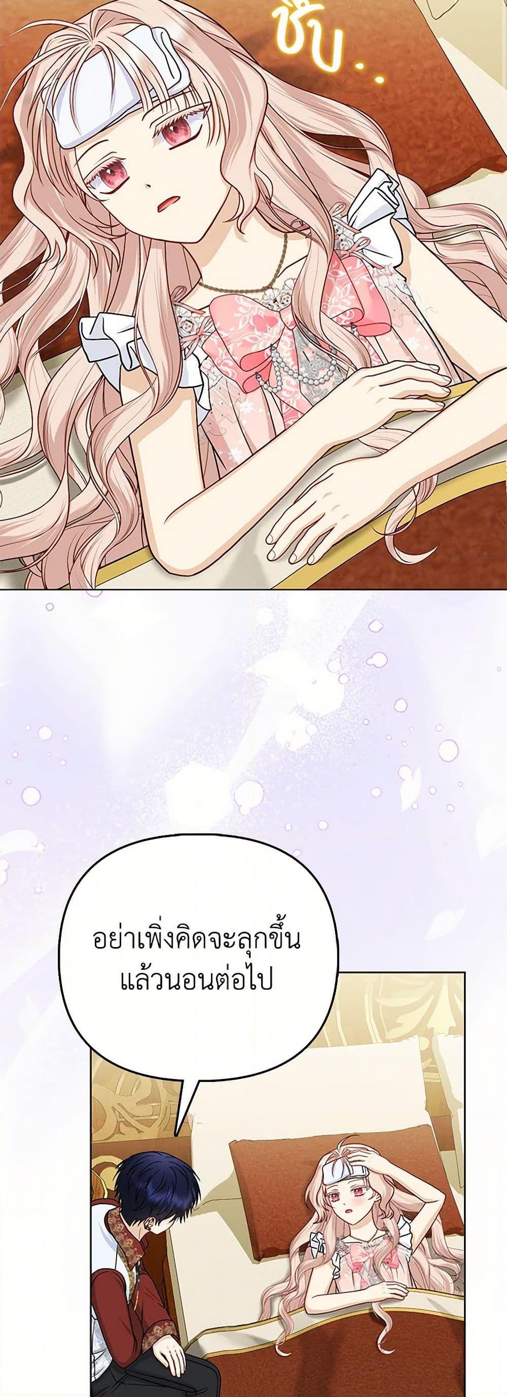 Manga-lc-com อ่านมังงะ อ่านการ์ตูน ออนไลน์ ฟรี Loved by the Villains ตอนที่ 1 2 3 4 5 6 7 8 9 10 11 12 13 14 ฟรี ไม่มีโฆษณา Manga-lc - อ่าน มังงะ อ่าน การ์ตูน ออนไลน์ อ่านมังงะ ฟรี