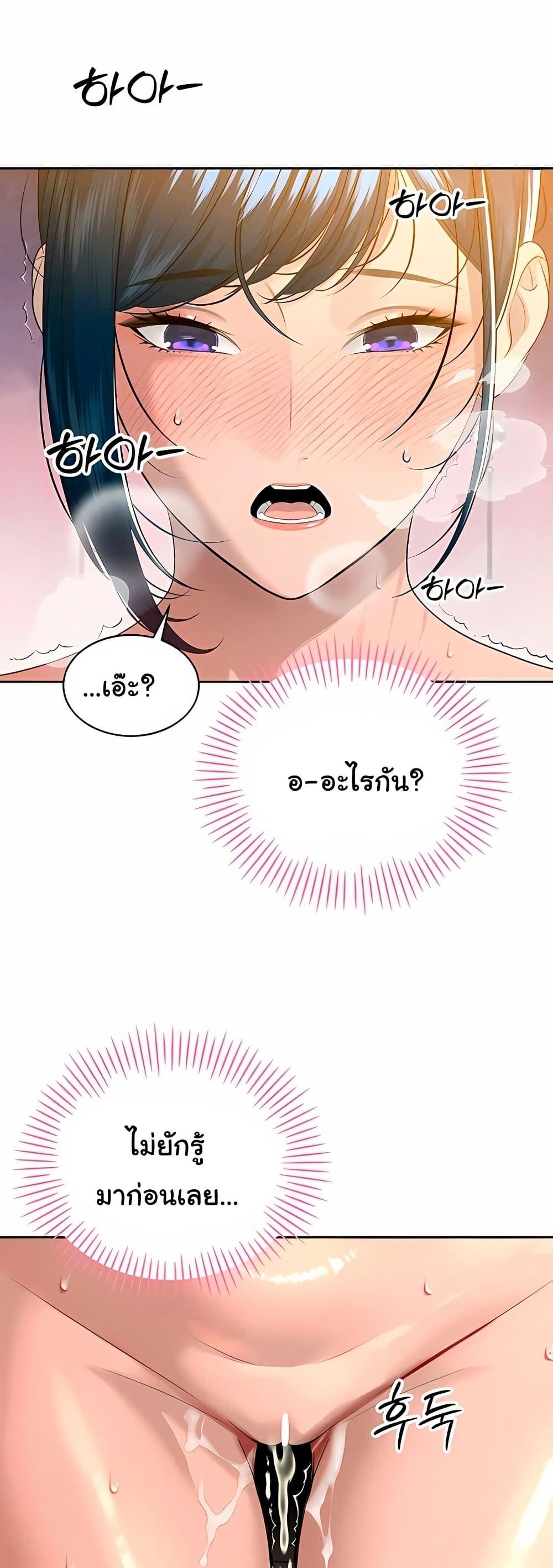 Doujin-Lc- อ่าน โดจิน มังฮวา เกาหลี ญี่ปุ่น จีน แปลไทย 21 ตอนที่ 1 2 3 4 5 6 7 8 9 10 11 12 13 14 ฟรี ไม่มีโฆษณา อ่าน โดจิน Manhwa เกาหลี ญี่ปุ่น จีน เรามีครบ คัดมาให้เน้นๆ โดจิน 18+ รับประกันความฟินโดย  Doujin Lc