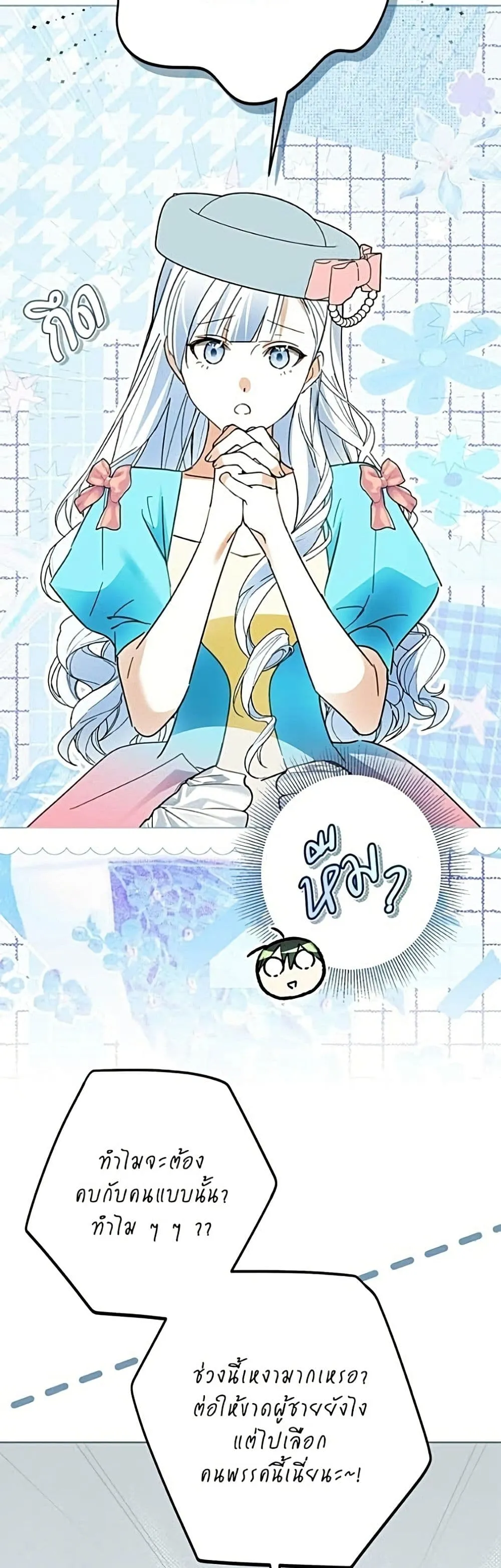 Manga-lc-com อ่านมังงะ อ่านการ์ตูน ออนไลน์ ฟรี Became the Duke’s Male Servant – ผมเป็นหนุ่มรับใช้ค่ะ ตอนที่ 1 2 3 4 5 6 7 8 9 10 11 12 13 14 ฟรี ไม่มีโฆษณา Manga-lc - อ่าน มังงะ อ่าน การ์ตูน ออนไลน์ อ่านมังงะ ฟรี