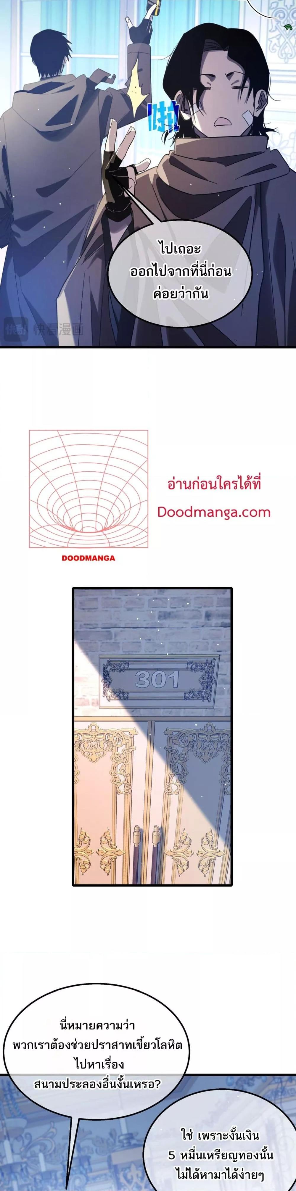 Manga-lc-com อ่านมังงะ อ่านการ์ตูน ออนไลน์ ฟรี MyPassiveSkil ตอนที่ 1 2 3 4 5 6 7 8 9 10 11 12 13 14 ฟรี ไม่มีโฆษณา Manga-lc - อ่าน มังงะ อ่าน การ์ตูน ออนไลน์ อ่านมังงะ ฟรี