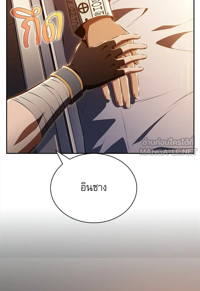 ครัวผู้กล้าท้าให้ชิม ตอนที่ 34 รูปที่ 78