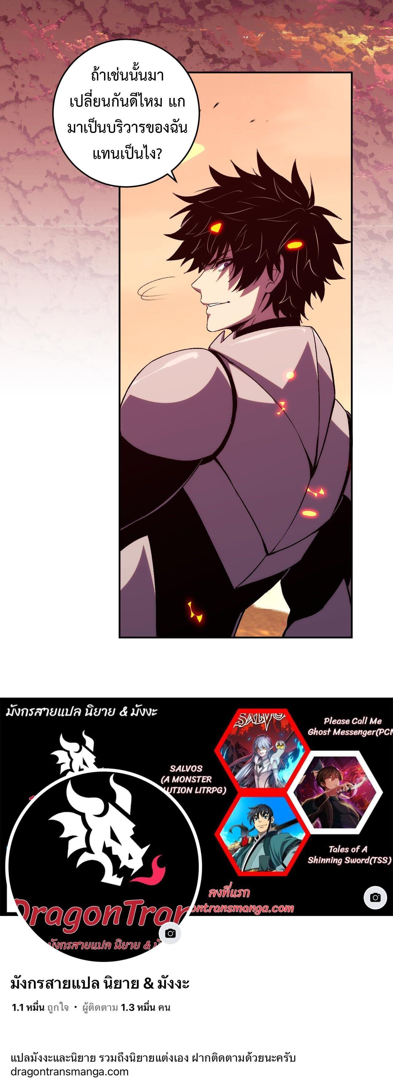 Manga-lc-com อ่านมังงะ อ่านการ์ตูน ออนไลน์ ฟรี Demon God of Apocalyptic Behemoth ตอนที่ 1 2 3 4 5 6 7 8 9 10 11 12 13 14 ฟรี ไม่มีโฆษณา Manga-lc - อ่าน มังงะ อ่าน การ์ตูน ออนไลน์ อ่านมังงะ ฟรี